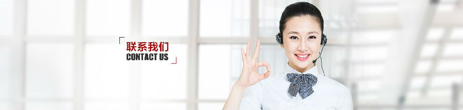 聚合氯化鋁聯系我們 聯系方式